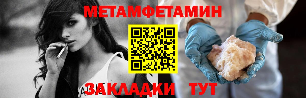Отрадный  АМФ VHQ  АМФ  Вход с VPN  Amphetamine 