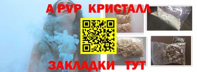амф Гай