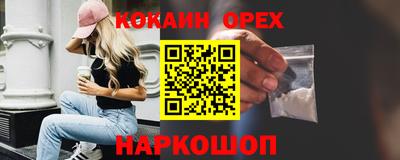 COCAINE Гагарин
