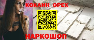 COCAINE Гагарин