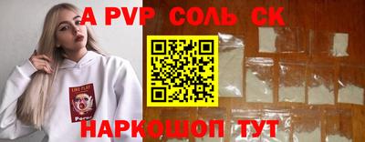 амф Гай