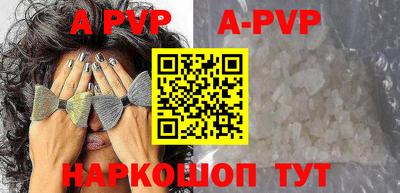 амф Гай