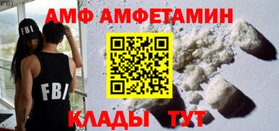 амф Гай
