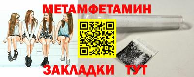 экстази Рузаевка