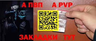 амф Гай