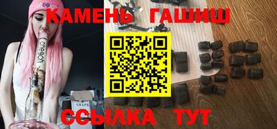 тгк Гатчина