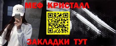 гашик Рыбинск