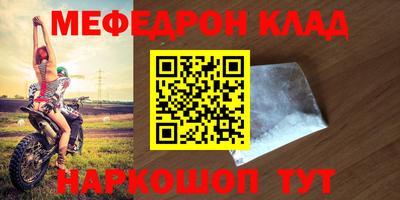 амф Гай