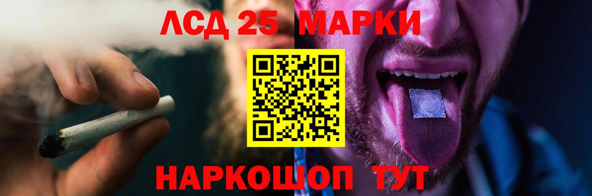 ЛСД экстази кислота Отрадный