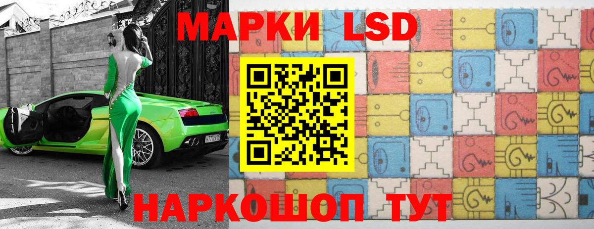 ЛСД экстази кислота  Вход с VPN  Отрадный  ЛСД экстази  LSD-25 экстази кислота 