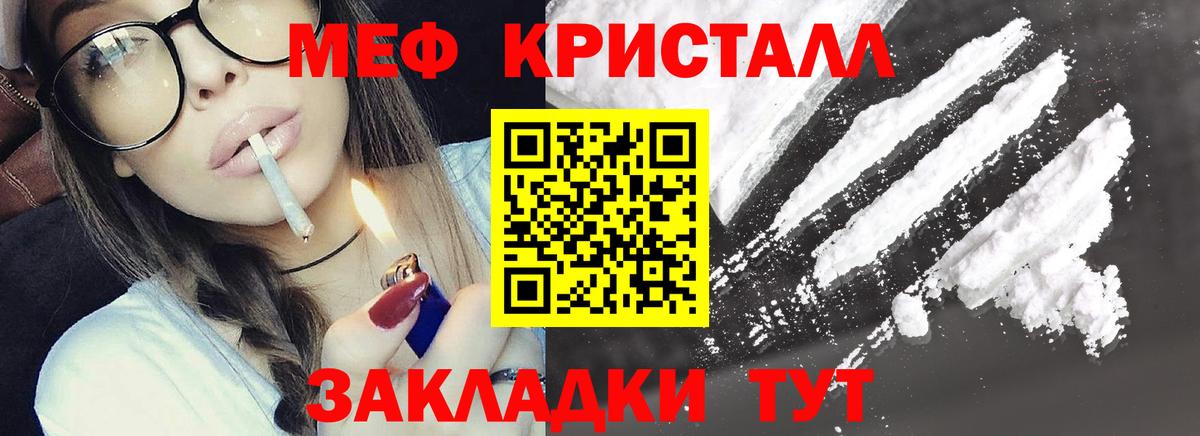 Конопля  Codein  Вейп ТГК  Отрадный  Гашиш  Вход с VPN  Меф  